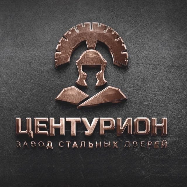 Центурион
